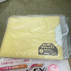 ユカペット　Ｓ　新品の画像
