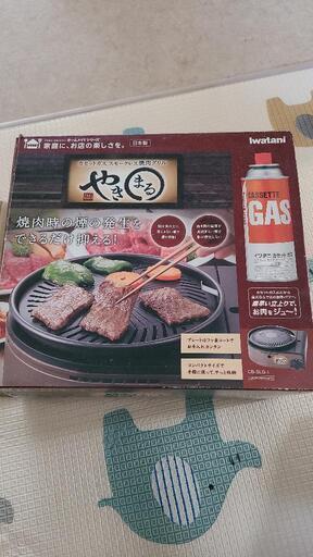 焼き肉やきまる
