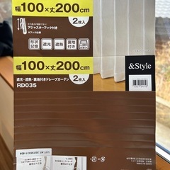 カーテン