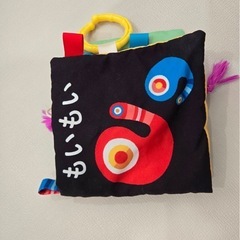 布絵本もいもい