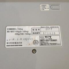 タニタ 体重計 2017年製 の画像