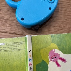 メロディー　Benesseの画像