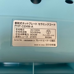 アイリスオーヤマ　たこ焼き器　セラミックの画像