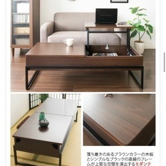 ローテーブル/北欧風/ベル/天板昇降/ブラウンの画像