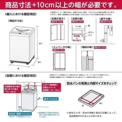 アイリスオオヤマ洗濯機(IAW-T604E-W)※問い合わせ多数の為、以降受付停止致します。の画像
