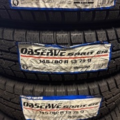 軽自動車スタッドレスホイールセット 145/80R13  1台分②