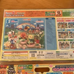 アンパンマン💛パズル55
