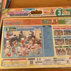 アンパンマン💛パズル80