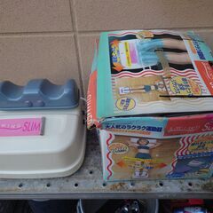 スイングスリマーの画像