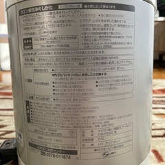 再投稿 ZOJIRUSHI(象印)の画像