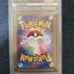 ポケカ　ナンジャモ PSA10の画像