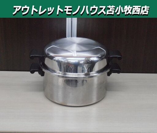 アムウェイ 両手鍋 蒸し鍋 Amway Queen MULTI-PLY 18/8 ステンレス U.S.A 現状品 苫小牧西店