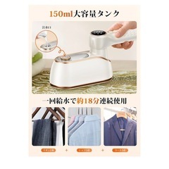 [受け渡す方が決まりました] スチームアイロンの画像