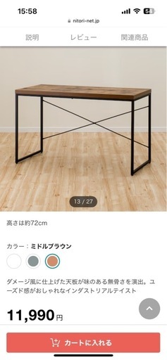 デスク