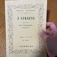 オーケストラ　スコア6点セット(書き込みなし)の画像