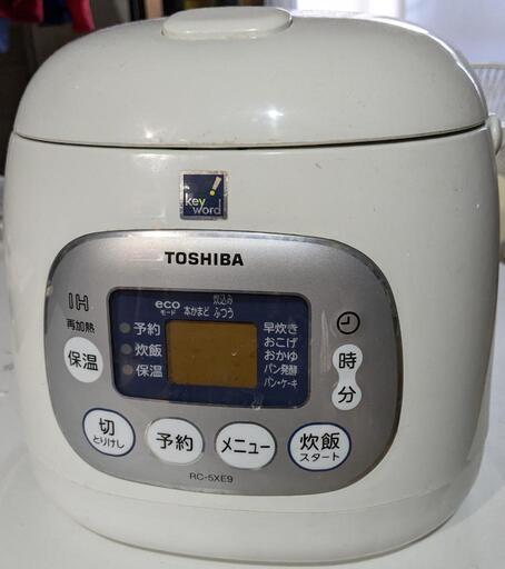炊飯器