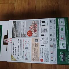 BUFFLOルーターの画像