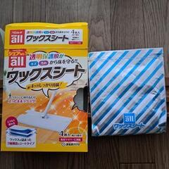 リンレイ ワックスシート 1枚