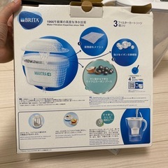 BRITA  ポット型浄水器　マレーラの画像