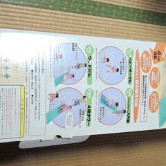 東京都の白いわんぱくジムの中古が安い！激安で譲ります・無料で