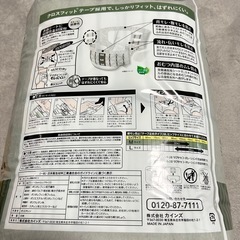 オムツ　テープ　大人　介護や入院にの画像