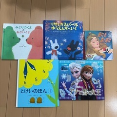 【お渡し者決定】絵本の画像