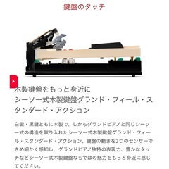 Kawai ピアノCA49R