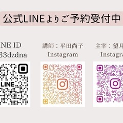【カフェヨガ×フラワーワークショップ】1/14(火),1/19(日)@宮原の画像