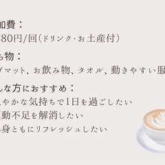 【カフェヨガ×フラワーワークショップ】1/14(火),1/19(日)@宮原の画像