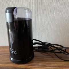 メリタ　電動ミル