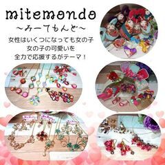 ✨癒しと導きの隠れ家サロン✨宣伝ライブ7！ - コンサート/ショー
