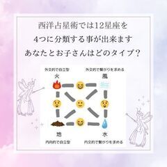 ✨癒しと導きの隠れ家サロン✨宣伝ライブ7！ - イベント