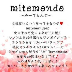 ✨癒しと導きの隠れ家サロン✨宣伝ライブ7！ - 金沢市