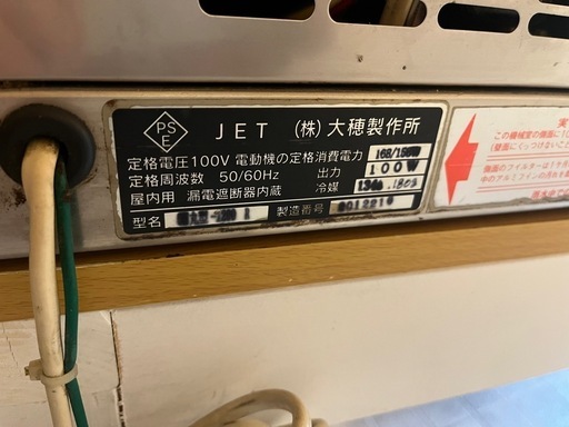 ネタショーケース