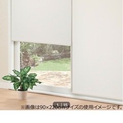 　ニトリ　ロールスクリーン　80✖️220の画像