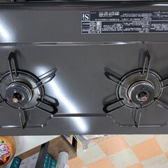 ★ジモティ割あり★ガステーブル ガスコンロ(都市ガス用)グリルなし パロマ PA-210B-1R 2022年製 ※簡易清掃済み/当店3ヶ月保証の画像