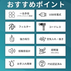 【新品未使用】① コードレス掃除機 20000Pa ハンディクリーナー ハンディ掃除機 カークリーナー  吸引モード 送風モード 車 強力 吸引力 車用掃除機 小型 超軽量 静音 車内 USB Type-C 充電式 急速充電 カー用品 HEPAフィルター プレゼントの画像