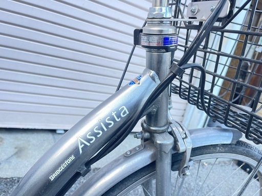 電動アシスト自転車 ブリヂストン アシスタ 26インチ

