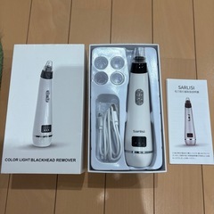 【お渡し者決定】美顔器