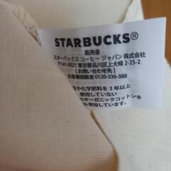 STARBUCKS袋の画像