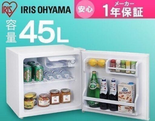 冷蔵庫　１ドア　IRR-A051D-W