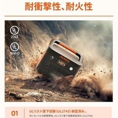 値下げ　 新品未使用品　ポータブル電源  Jackery 1000 NEW パネルセット
の画像