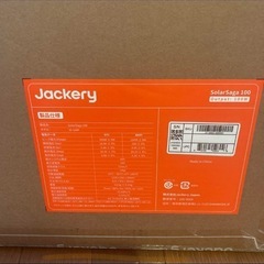 値下げ　 新品未使用品　ポータブル電源  Jackery 1000 NEW パネルセット
の画像
