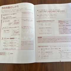 炊飯器の画像