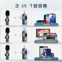 【大特価】ワイヤレスマイク ピンマイク 2人同時使用 ミニ ノイズキャンセリングの画像