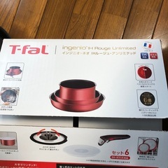 【お取引き中です】t-fal ティファールフライパン中古2枚セットの画像