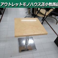 ② カフェテーブル 50×50×59.5cm コーナーテーブル ...