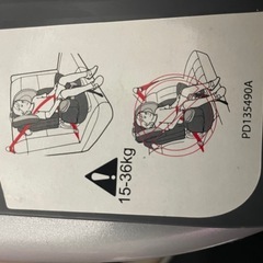 チャイルドシート　アップリカ　ユーロハーネスDX 9KG-36KGまでの画像