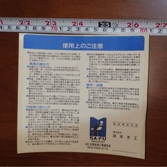 ロータイプTVボード（お取引中）の画像