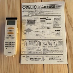 中古　白シーリングファン　114cmの画像